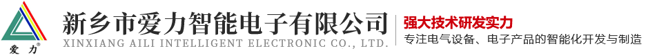新鄉(xiāng)市視樂佳科貿(mào)有限公司